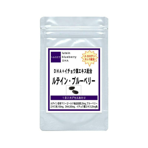 【SKU-308】ルテイン 北欧産ブルーベリー 目 eye - ギャバ太郎SHOP本店